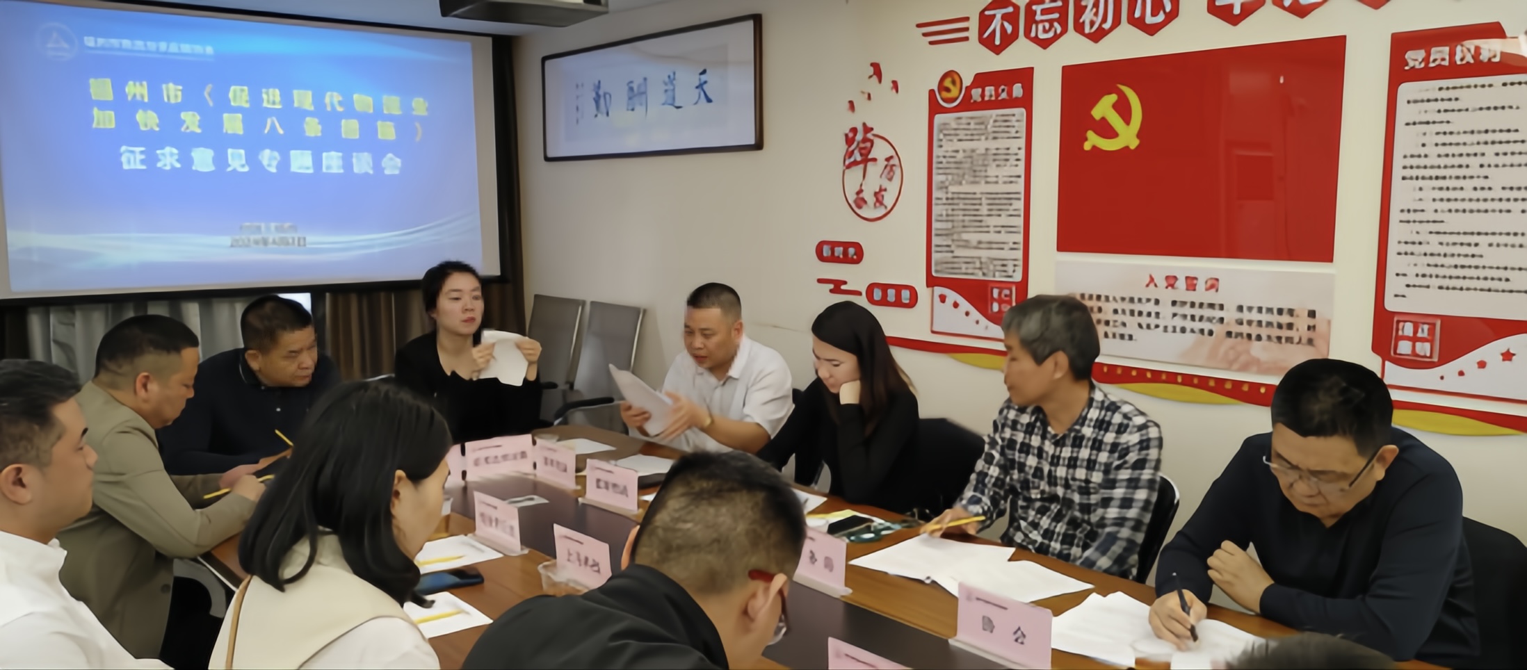 凝聚智慧 共商发展——上马科技出席行业座谈会