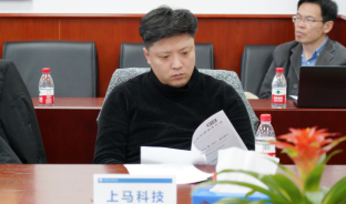 上马科技参与起草国内首个物流企业数字化国家标准