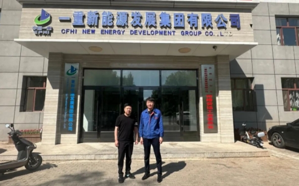 央企互动 | 一重新能源发展集团与上马科技共谋双赢未来