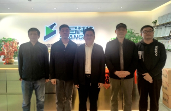 福州市物流与供应链协会到访上马科技